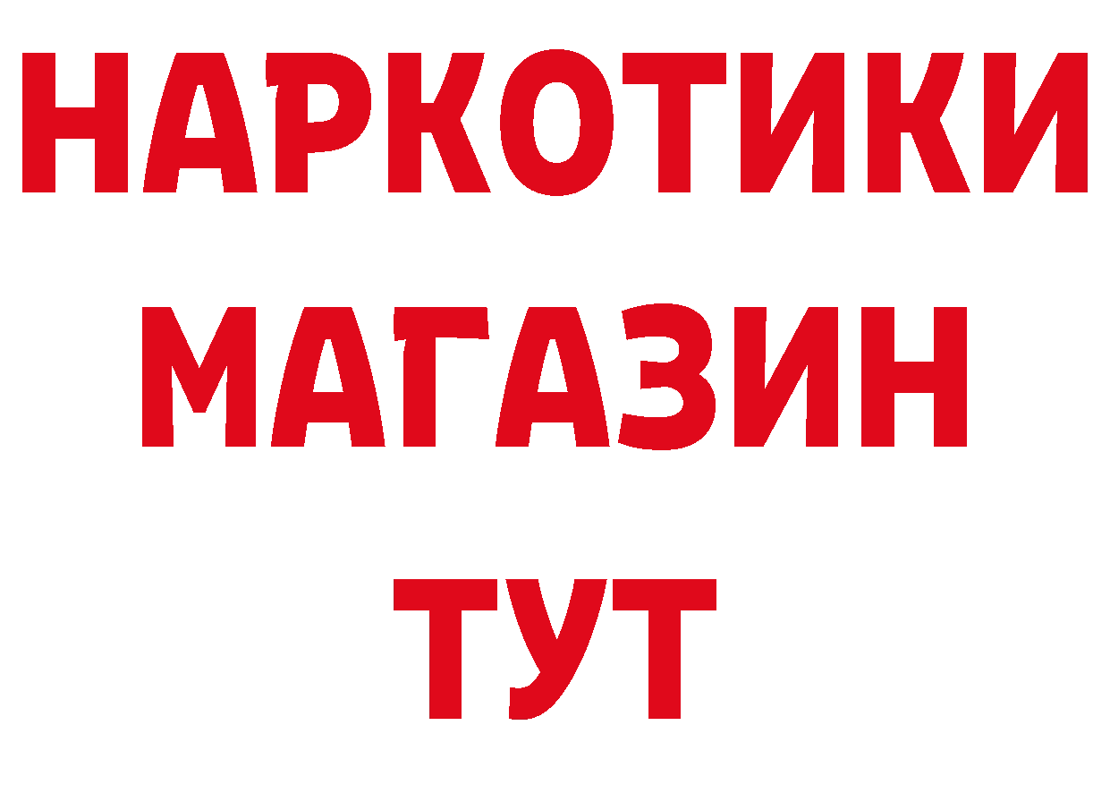 Альфа ПВП VHQ ссылка даркнет гидра Батайск